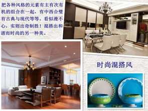 煙臺藍鉆石裝飾設計工程圖冊 開啟現代裝飾藝術的視覺盛宴